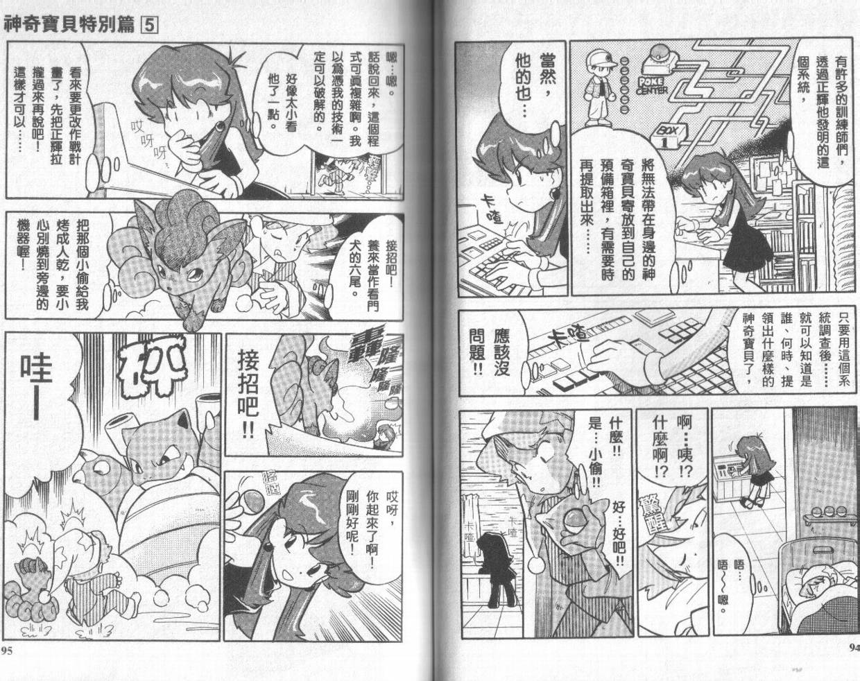第47页