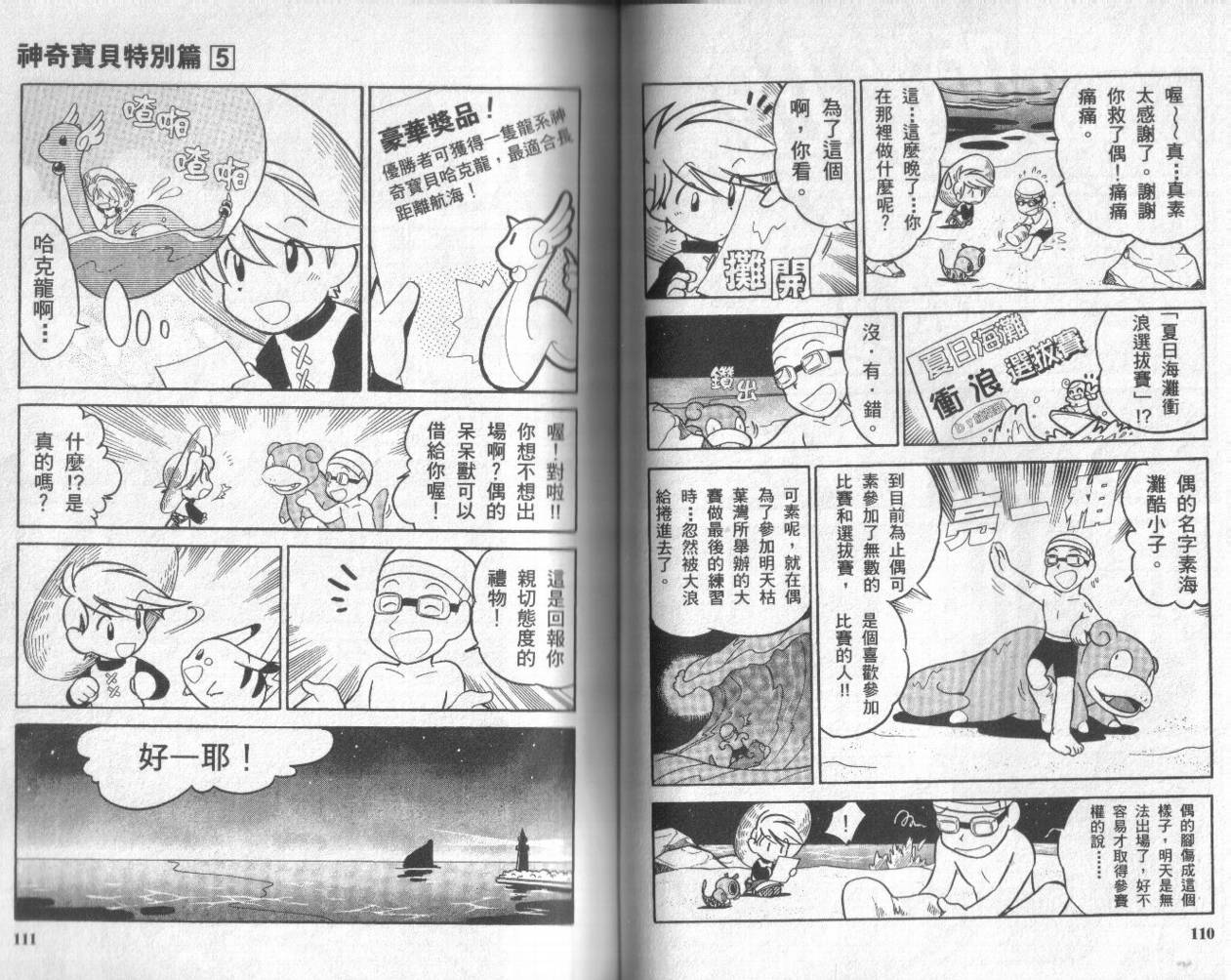 第55页