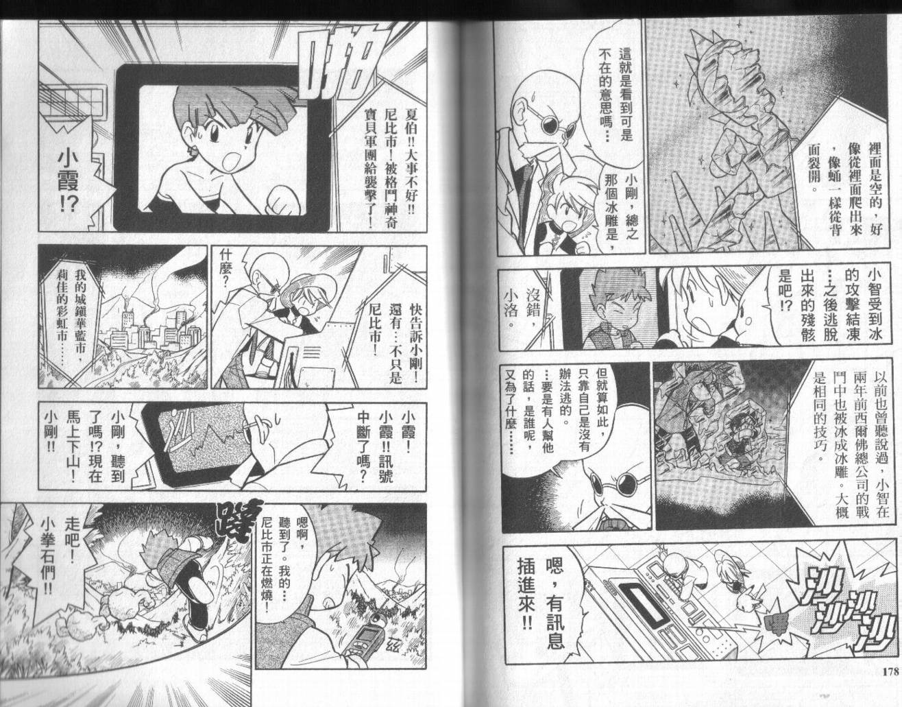 第88页