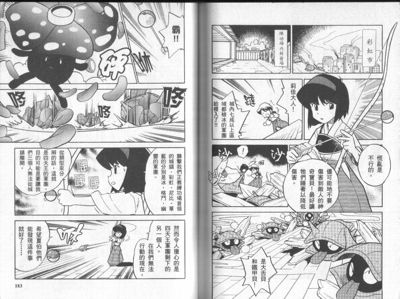 第90页