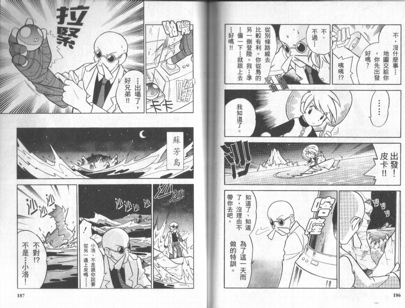 第92页
