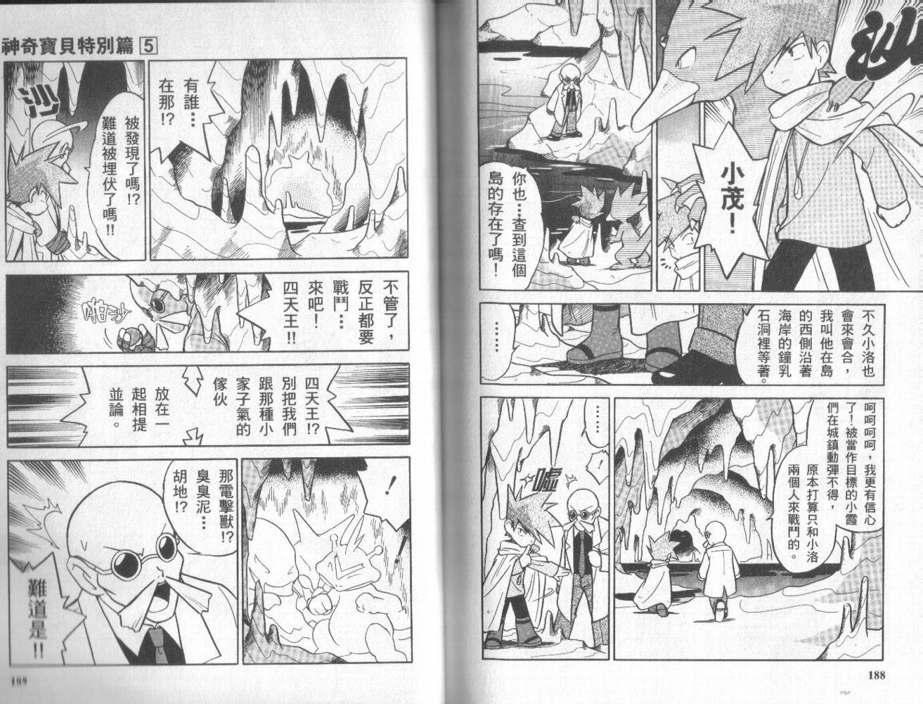 第93页
