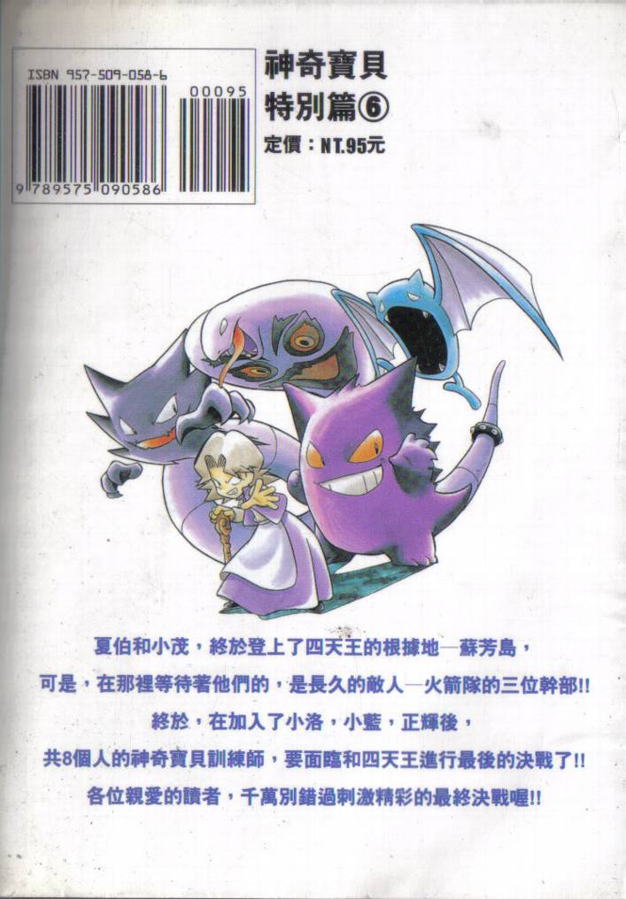 第103页