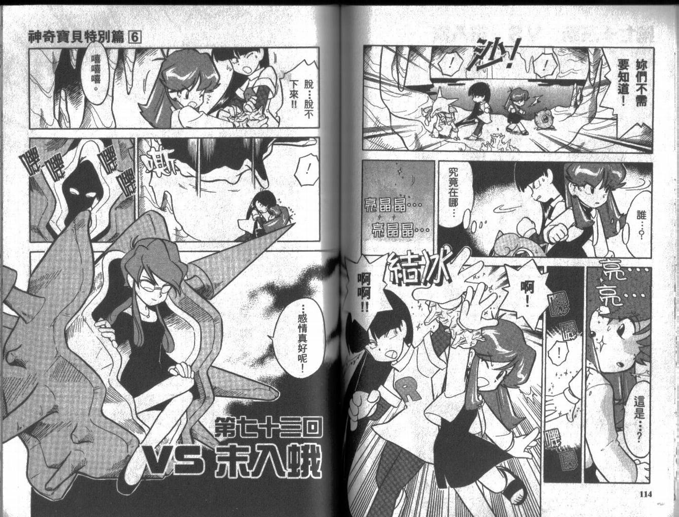 第56页