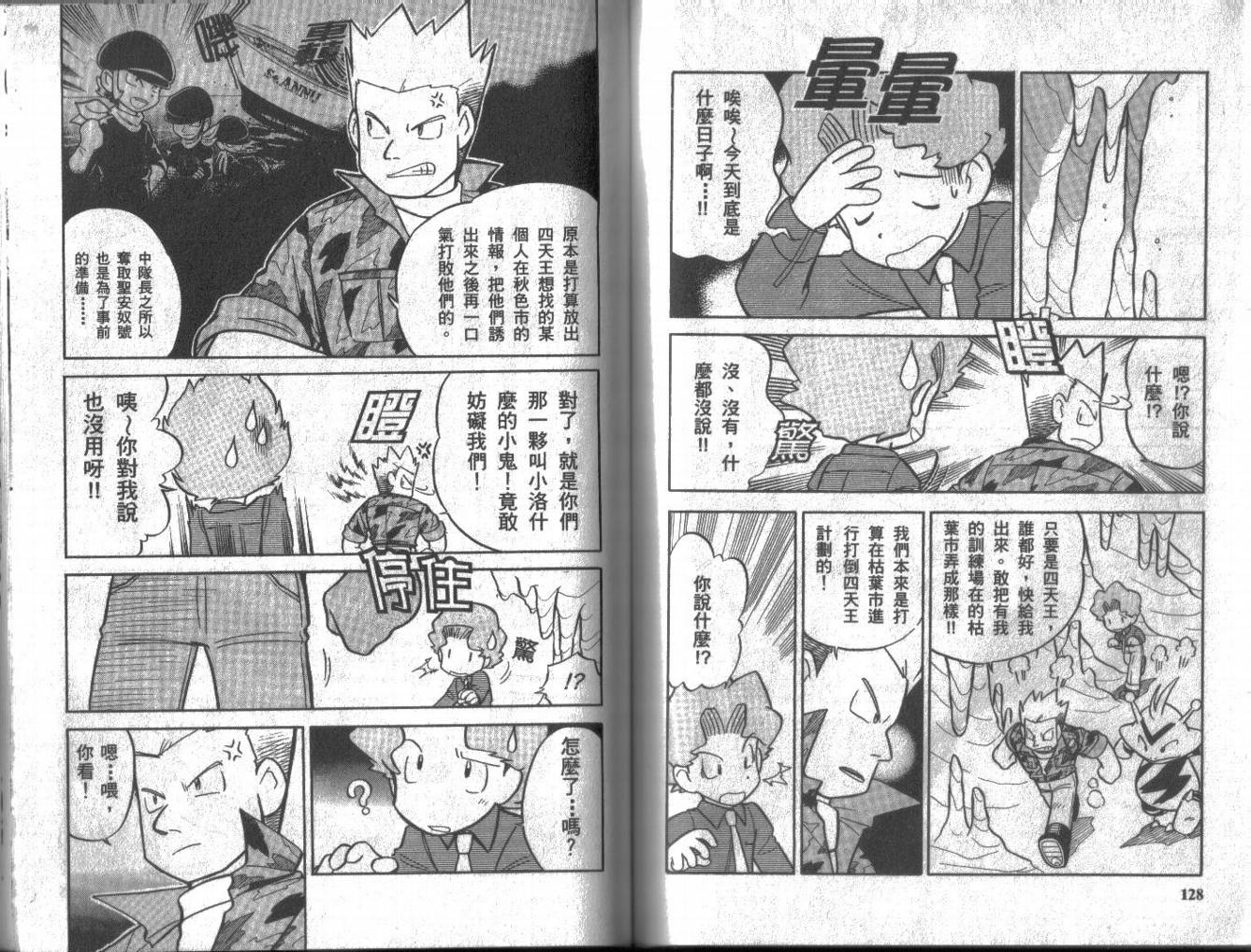 第63页