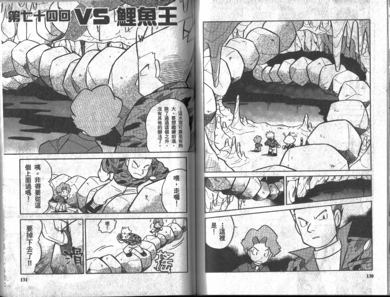 第64页