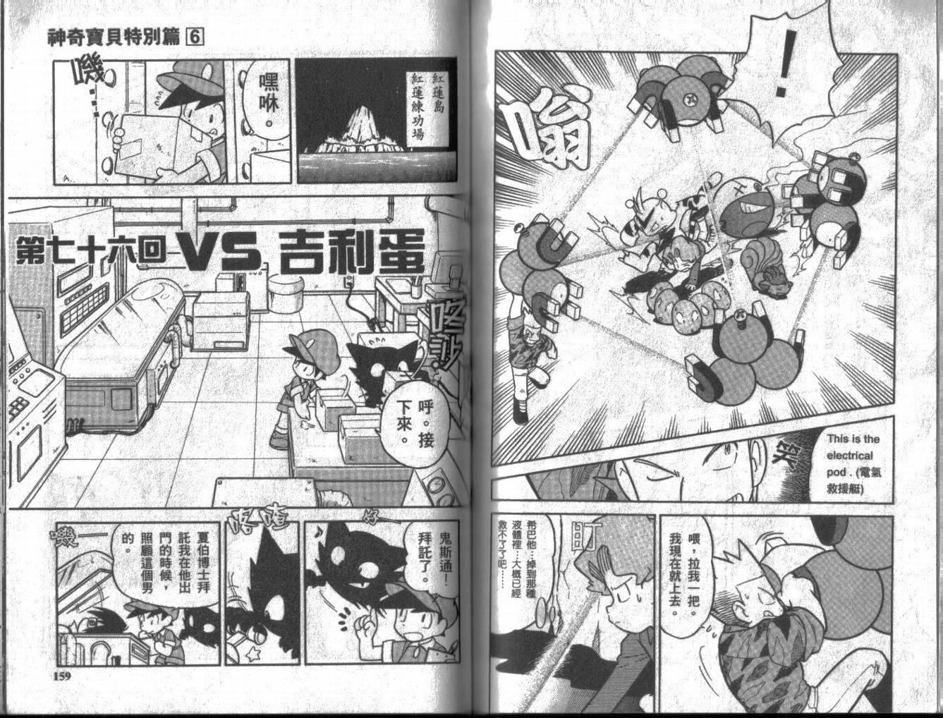第78页