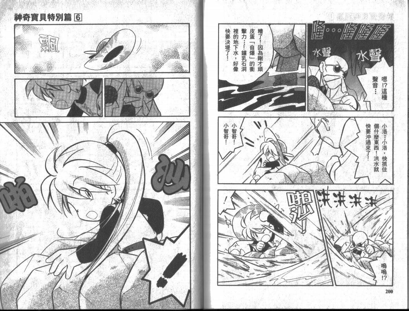 第99页