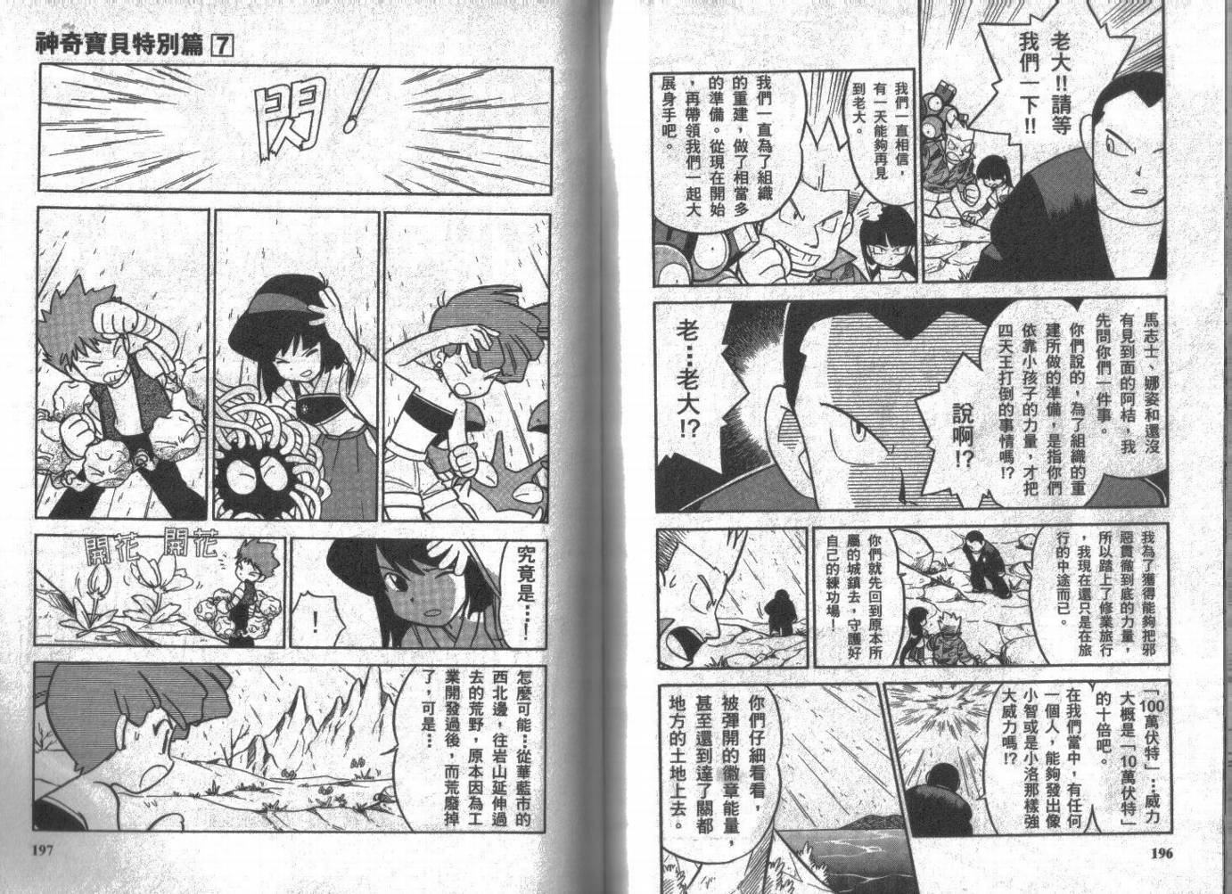 第103页