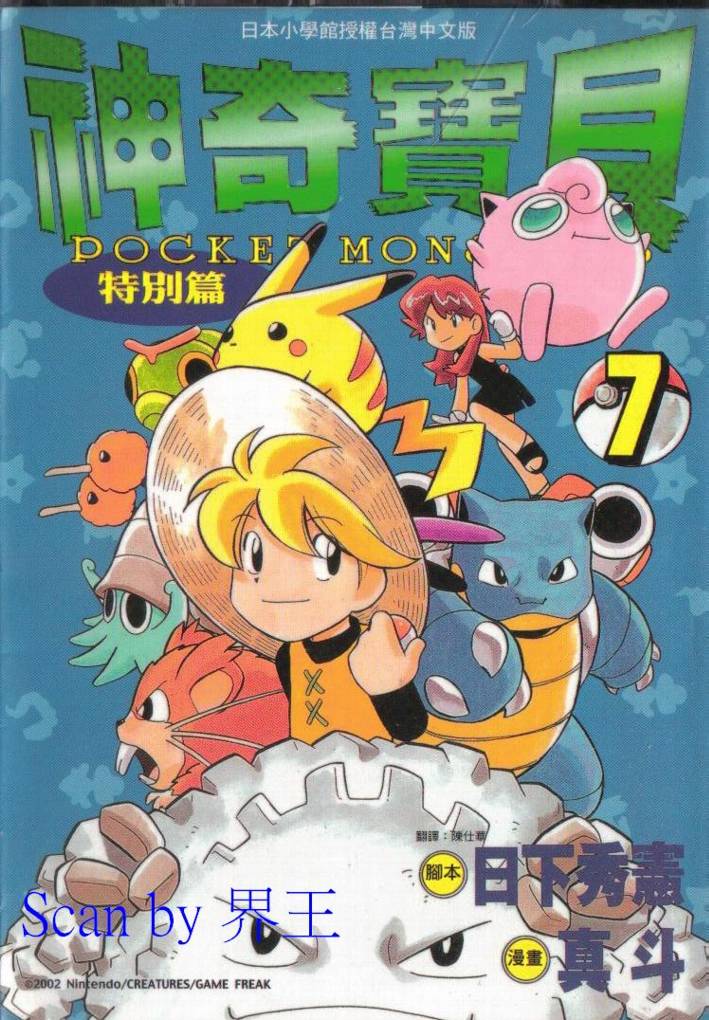 第116页