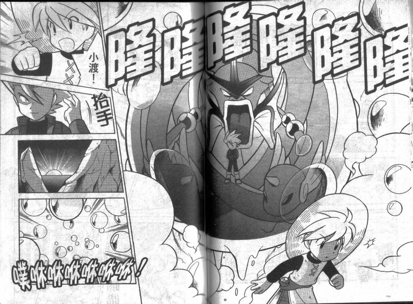 第70页