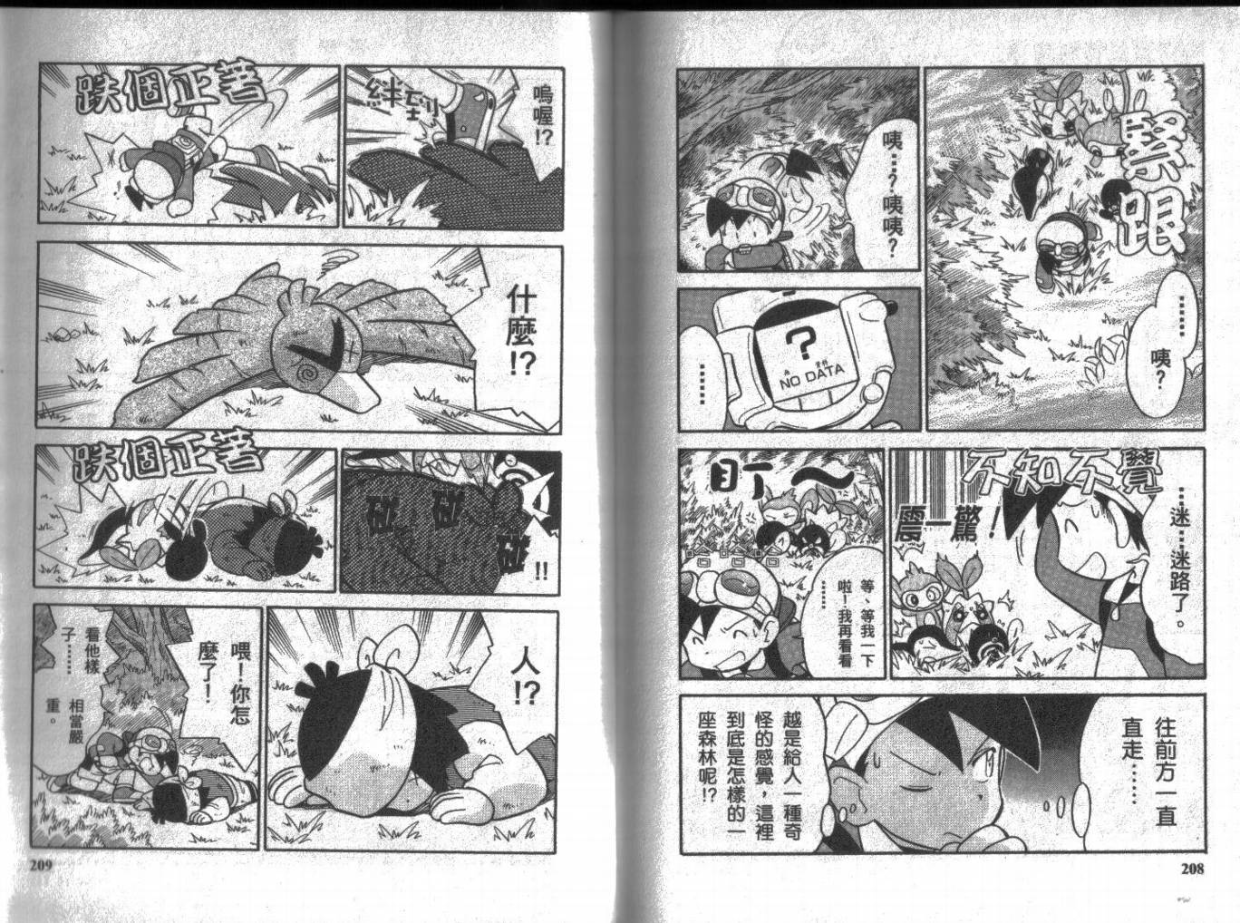 第103页