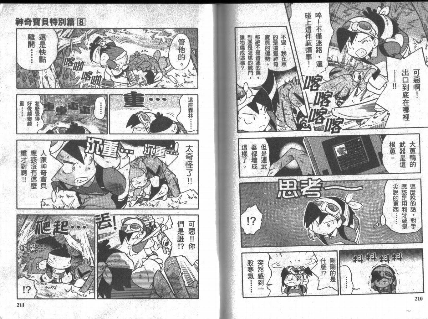 第104页