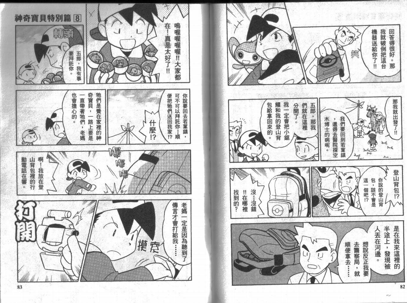 第40页