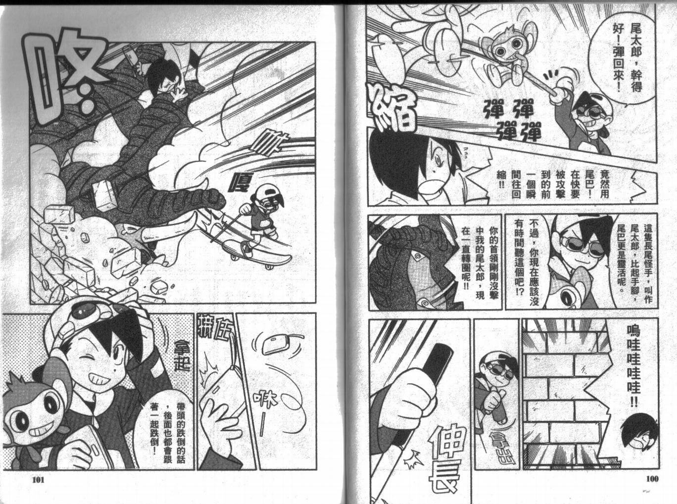 第49页