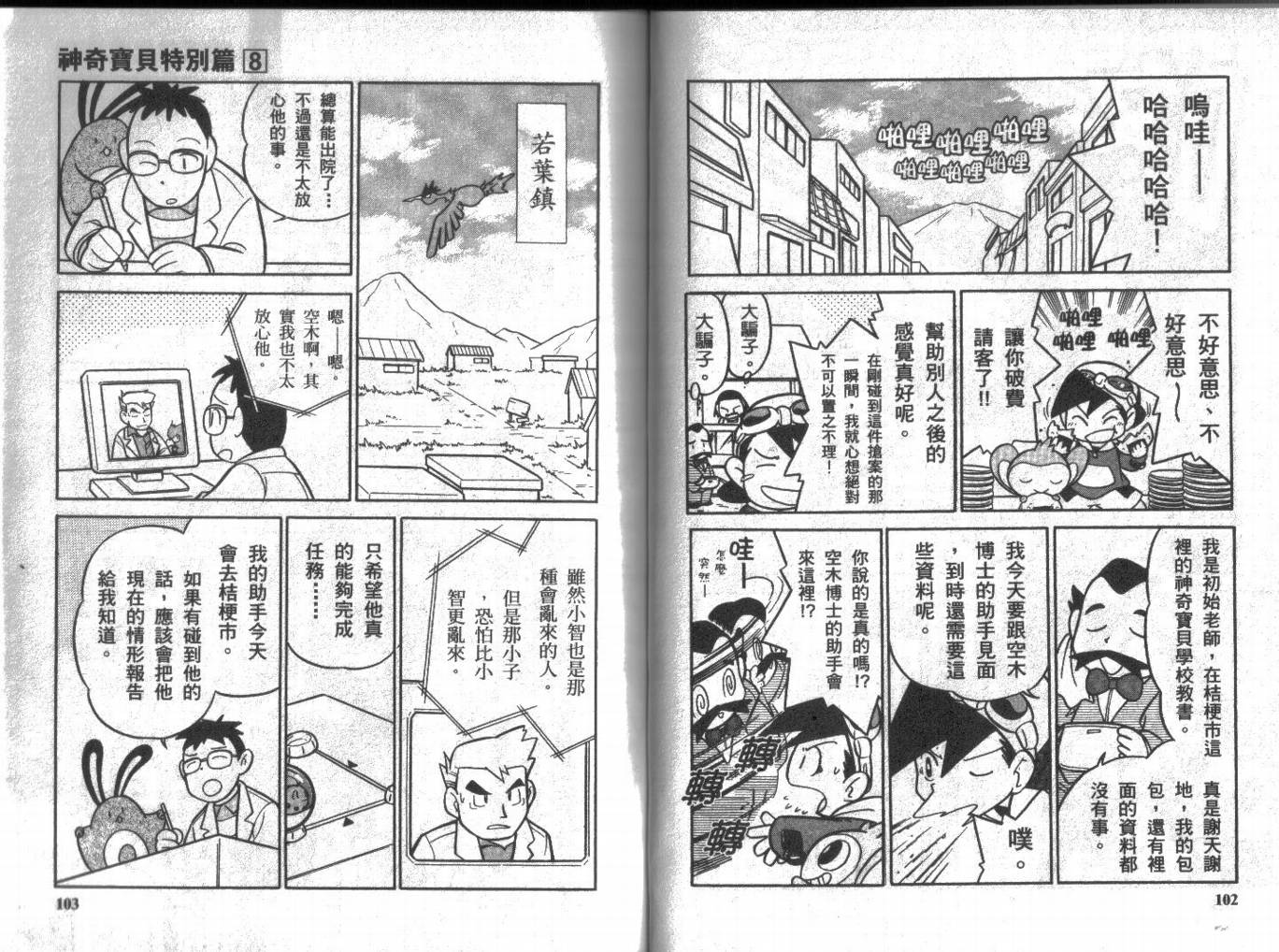第50页
