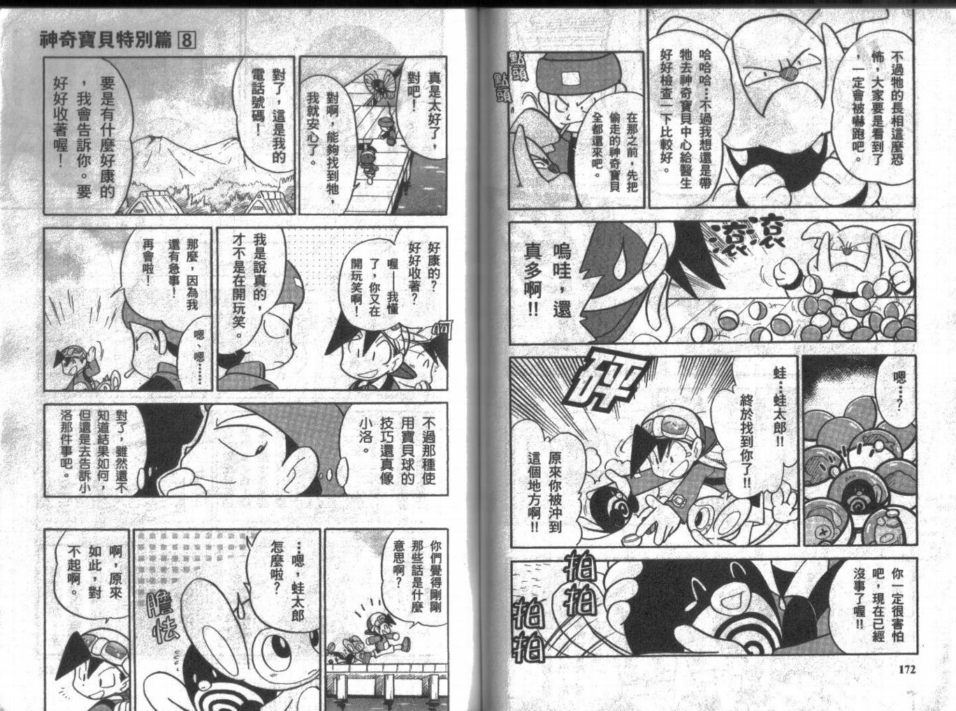 第85页