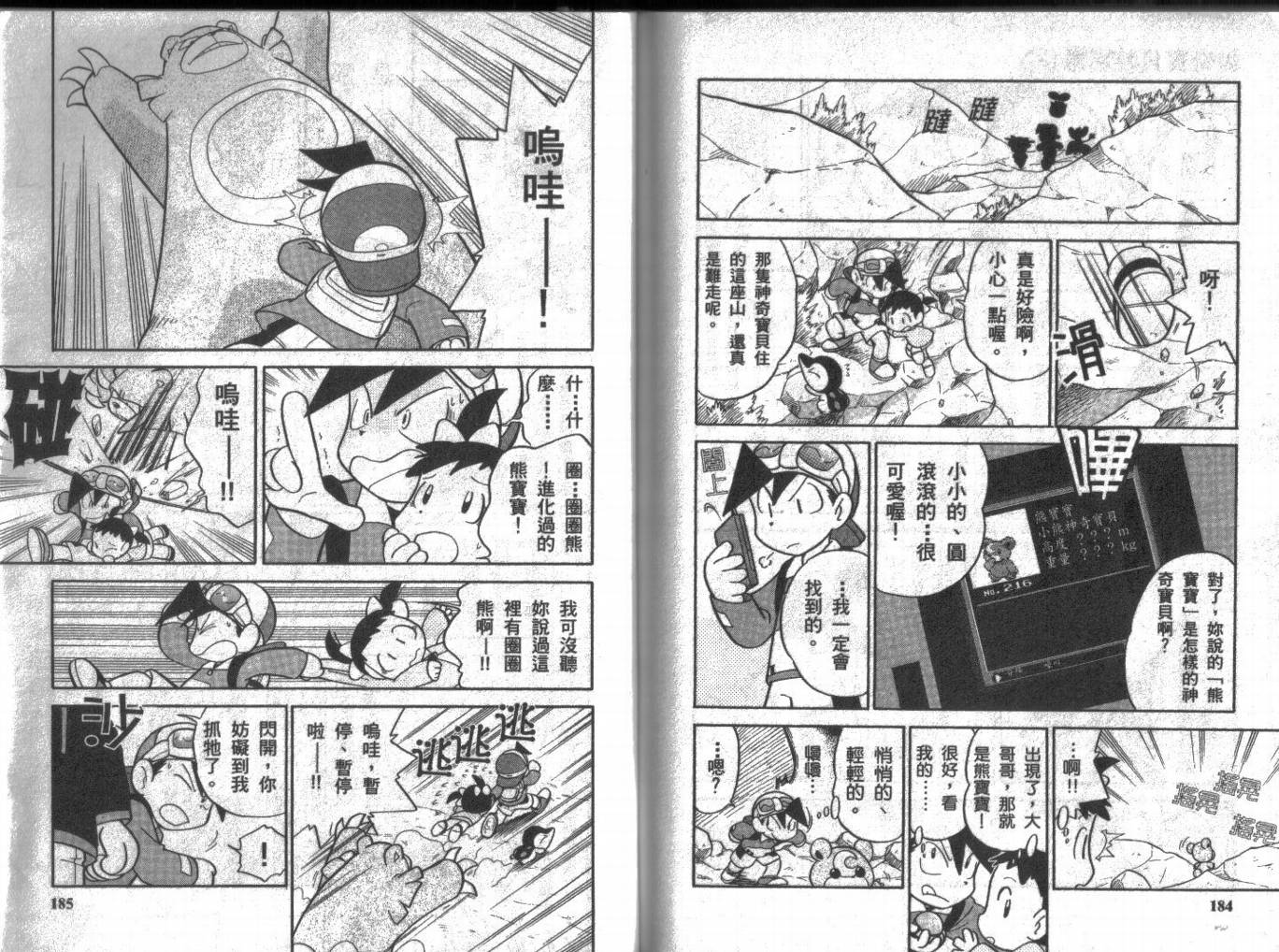 第91页