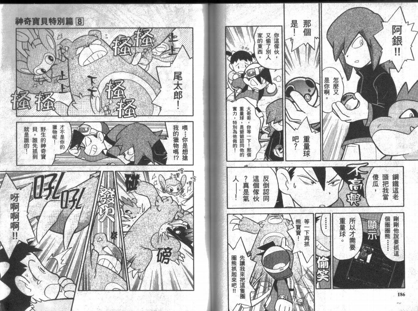 第92页