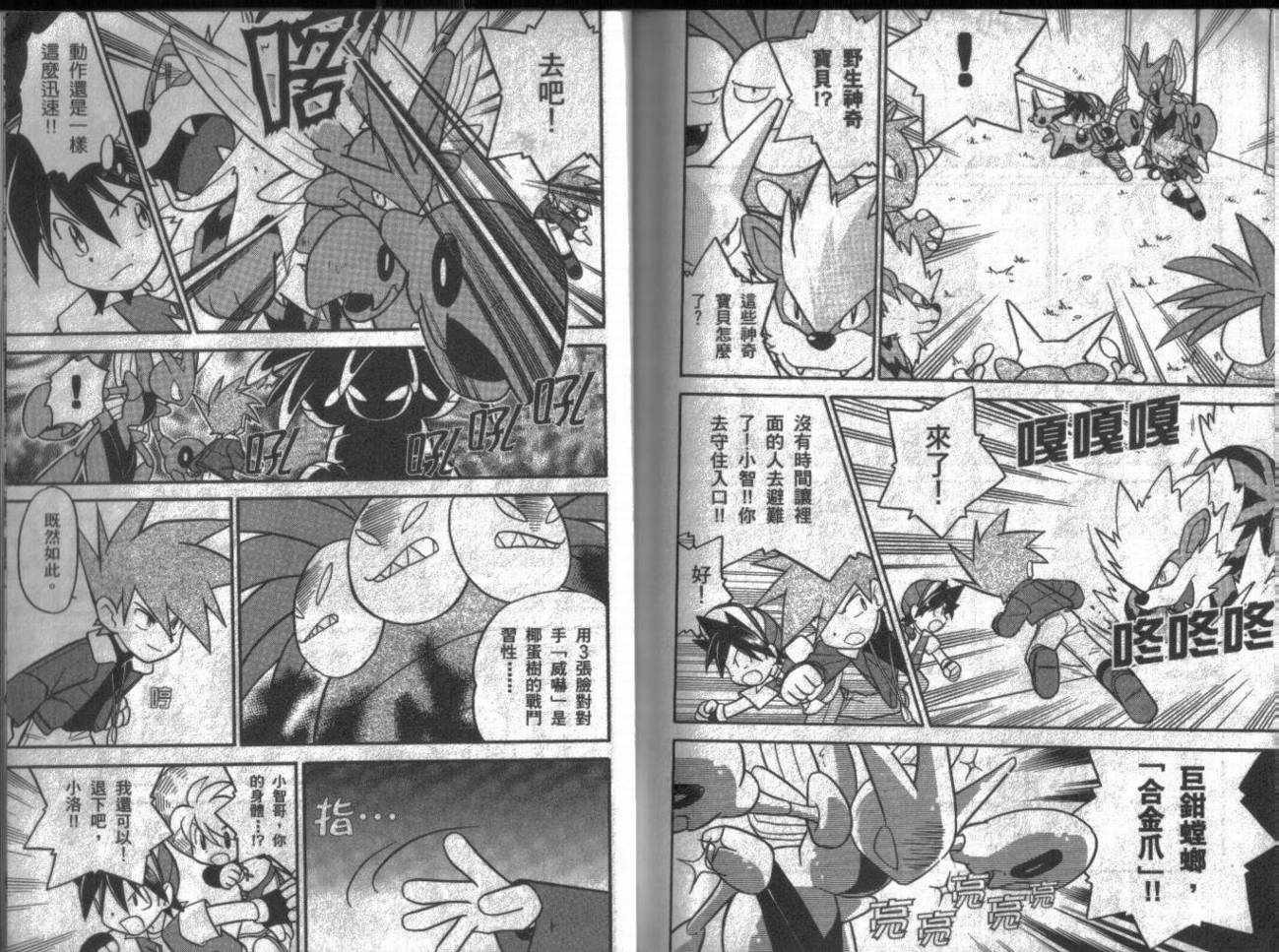 第104页