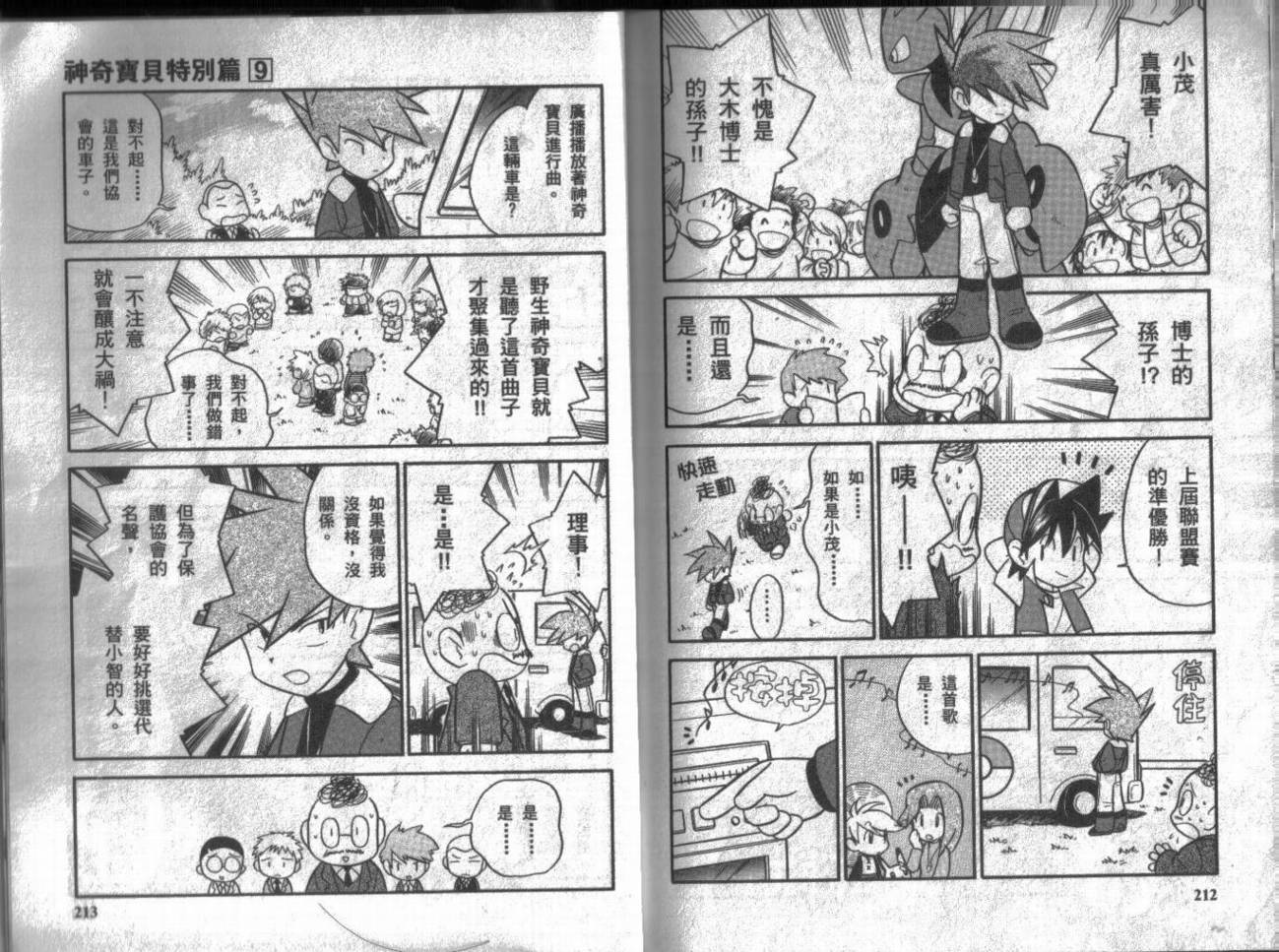 第106页
