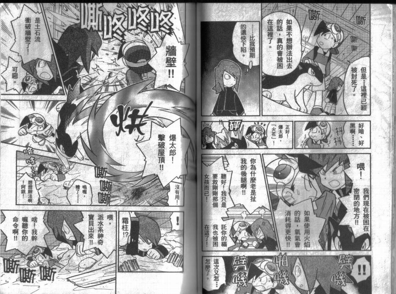 第50页