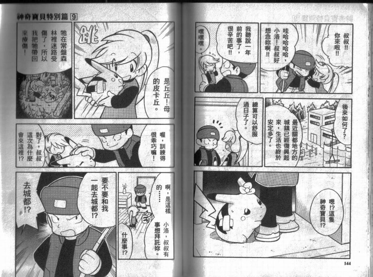 第72页