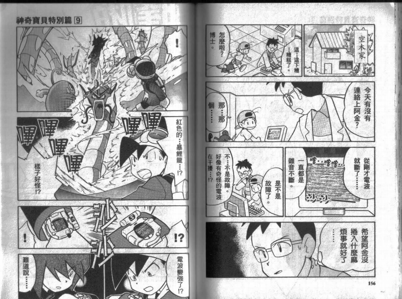第78页