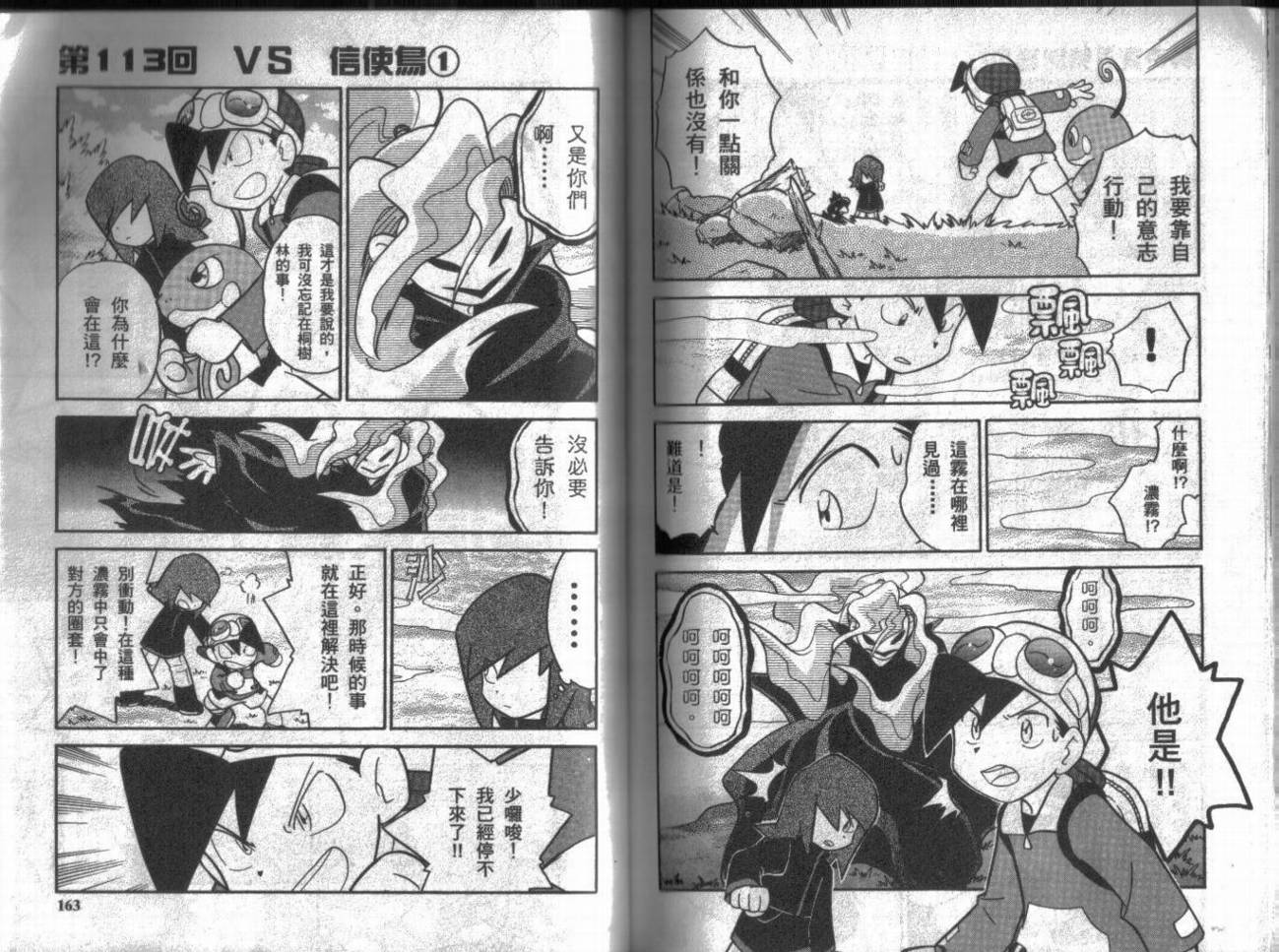 第81页
