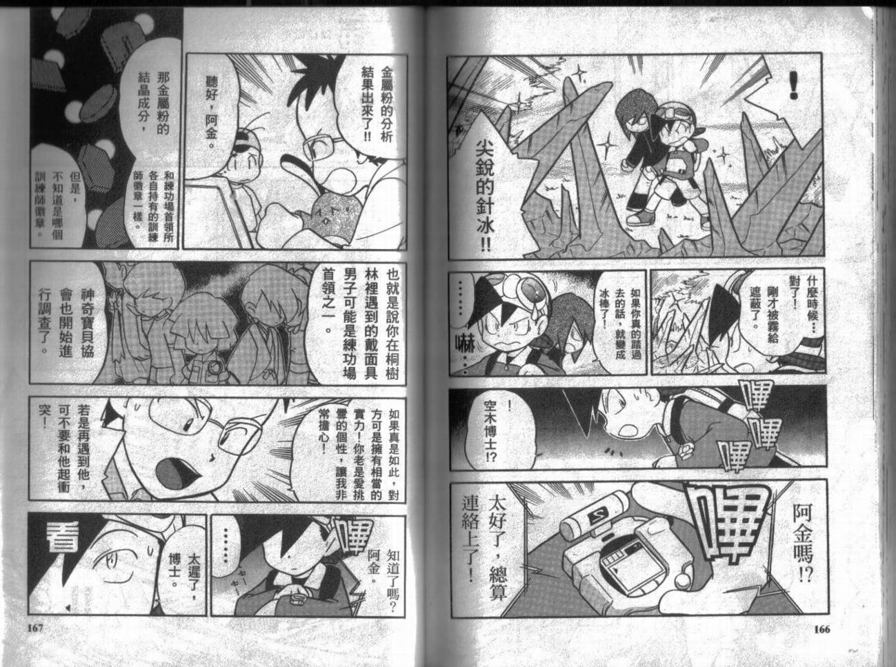 第83页