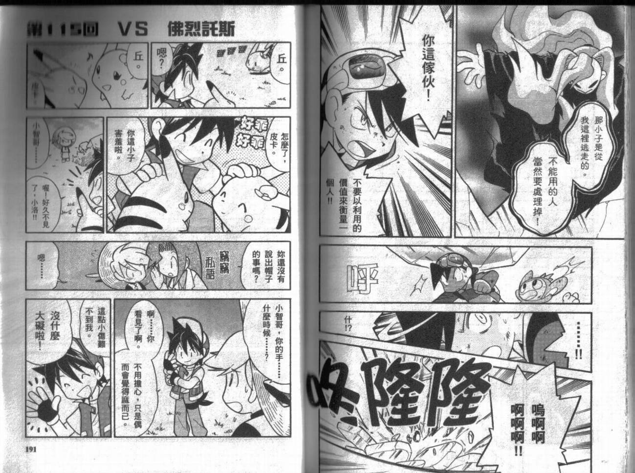 第95页