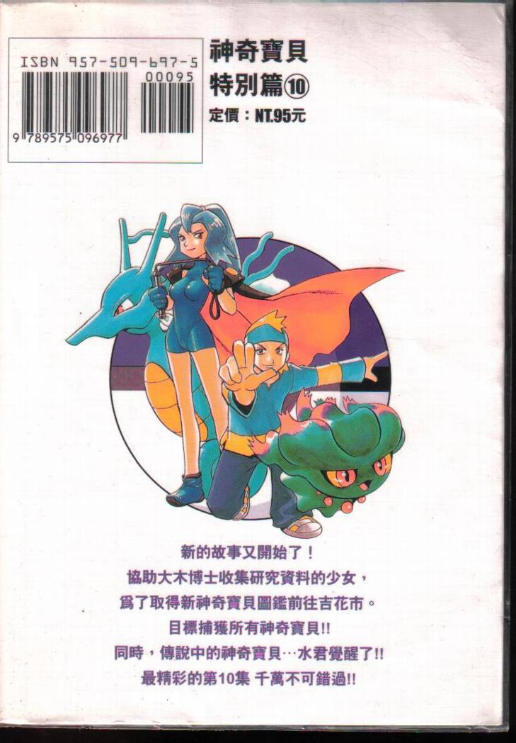 第102页