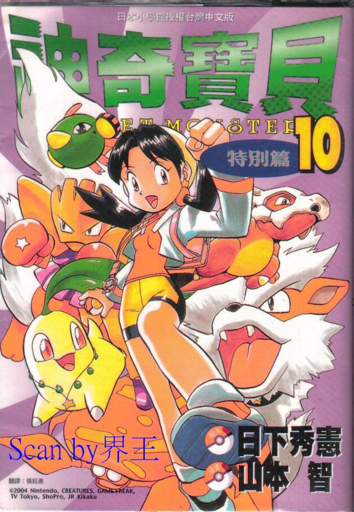 第103页
