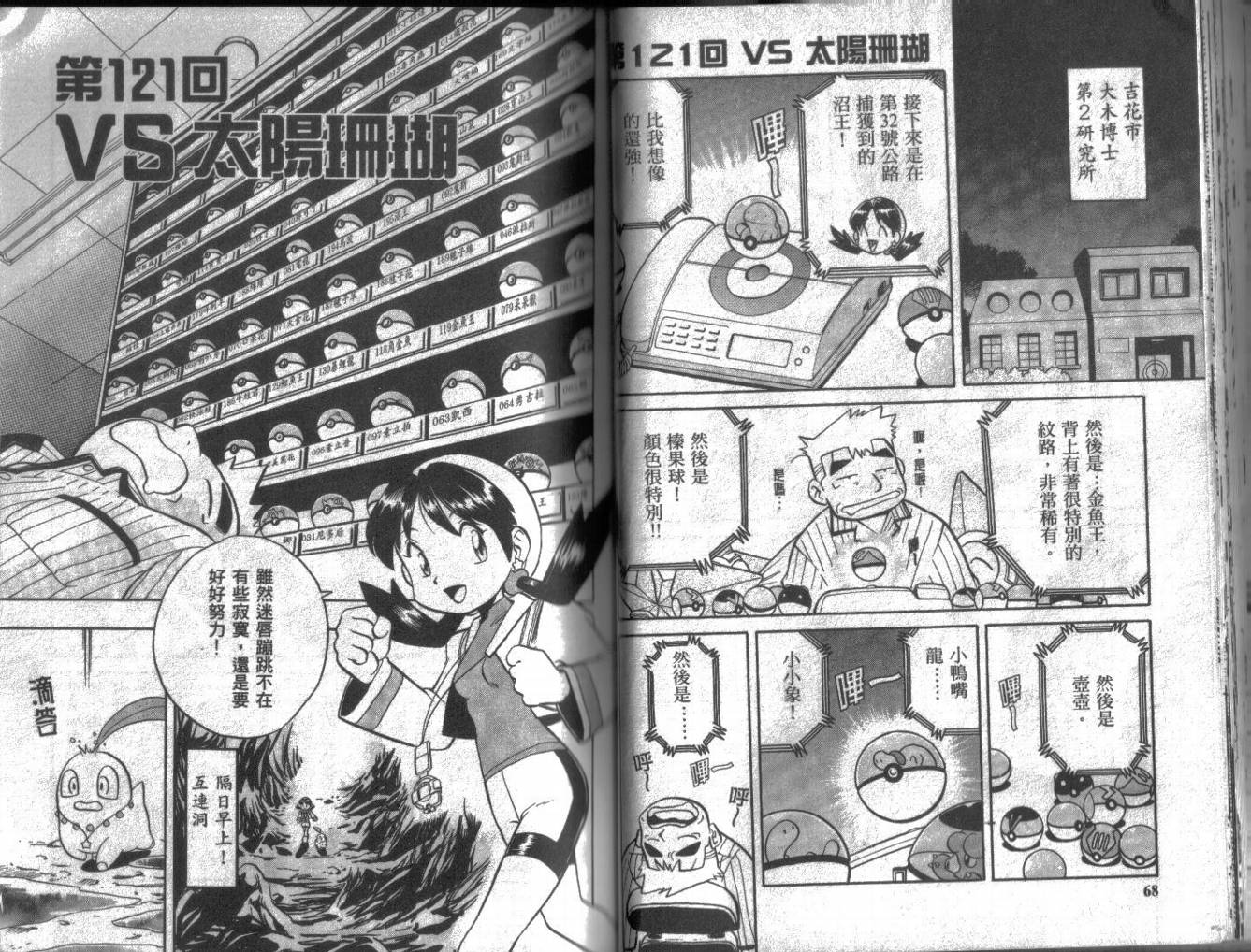 第34页