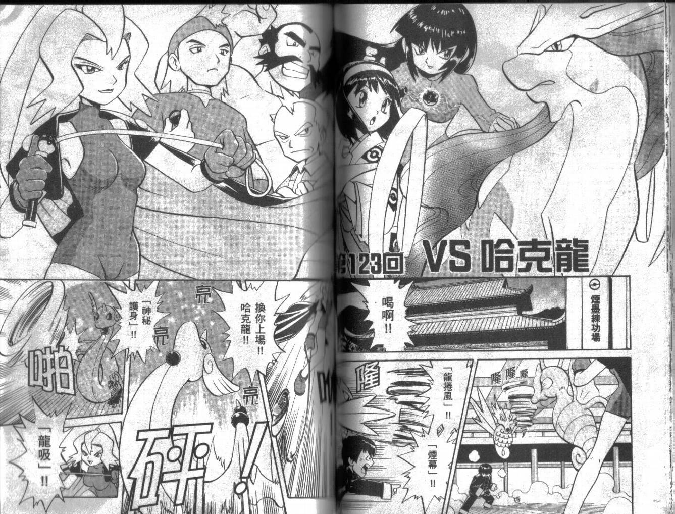 第49页