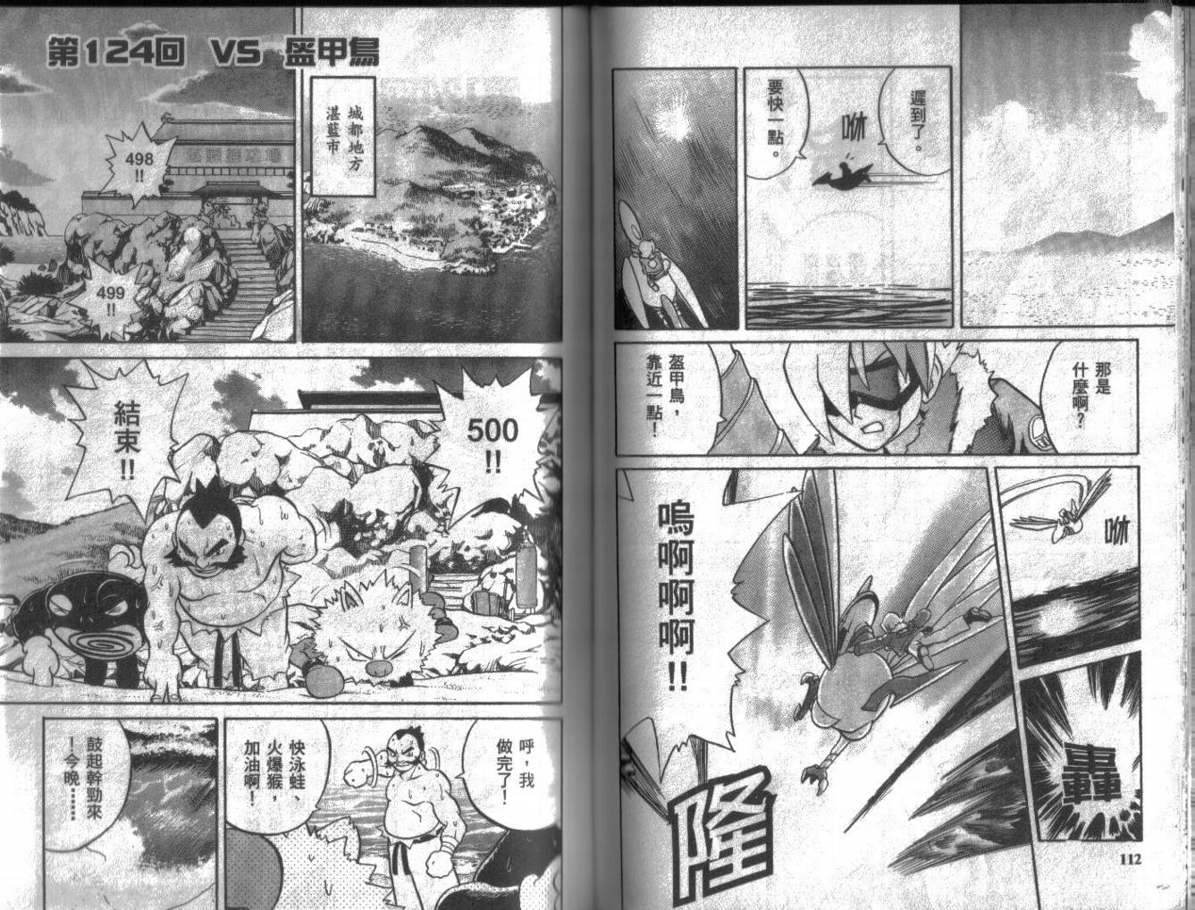 第56页