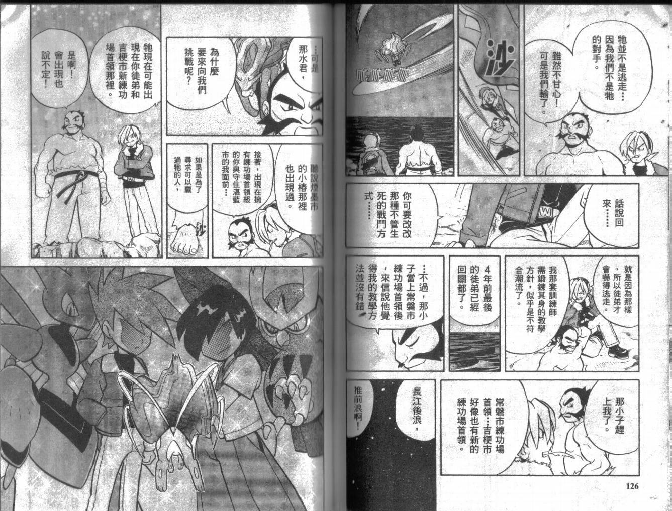 第63页
