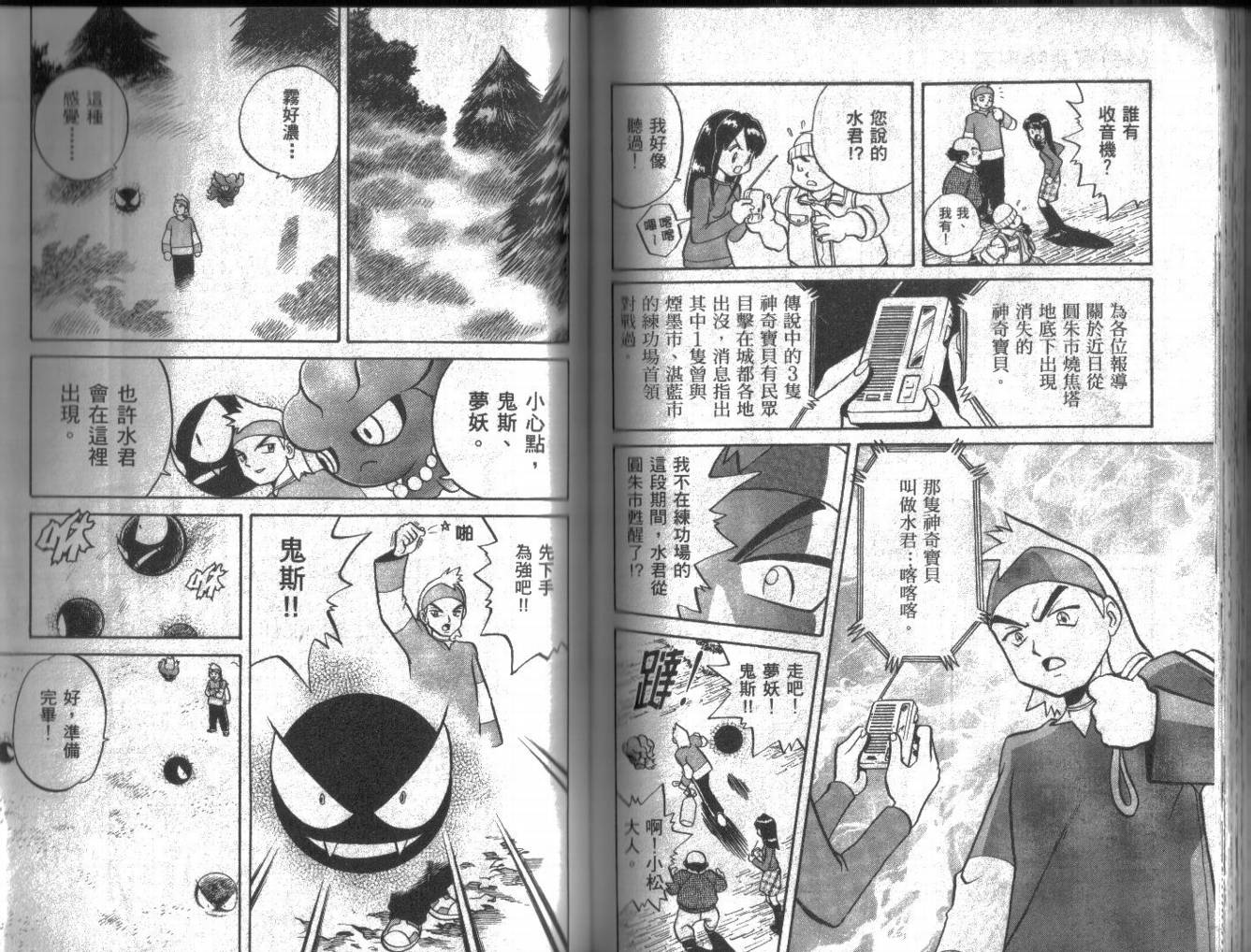 第67页