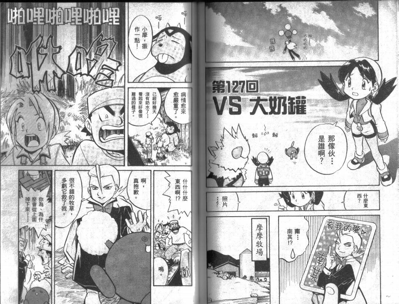 第79页