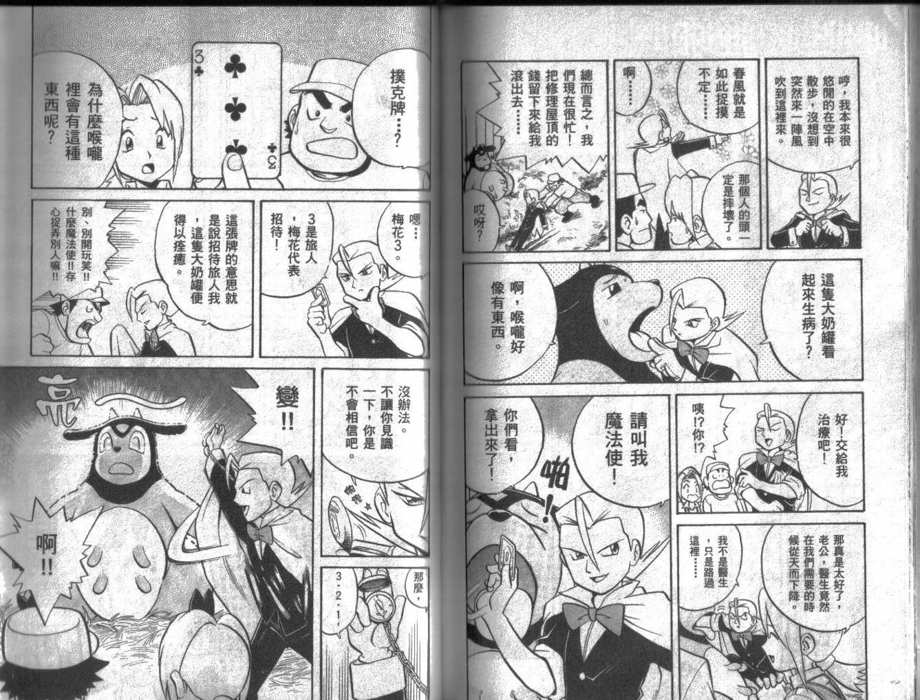第80页