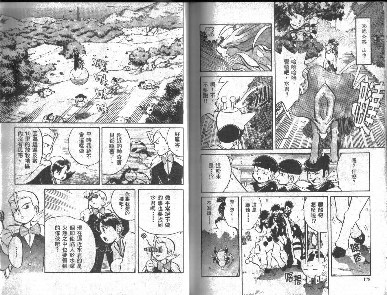 第89页