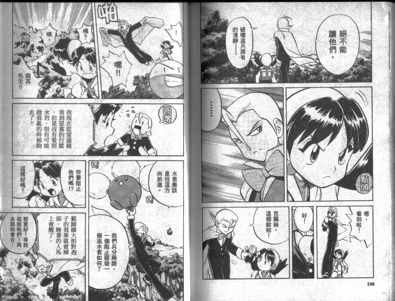 第90页