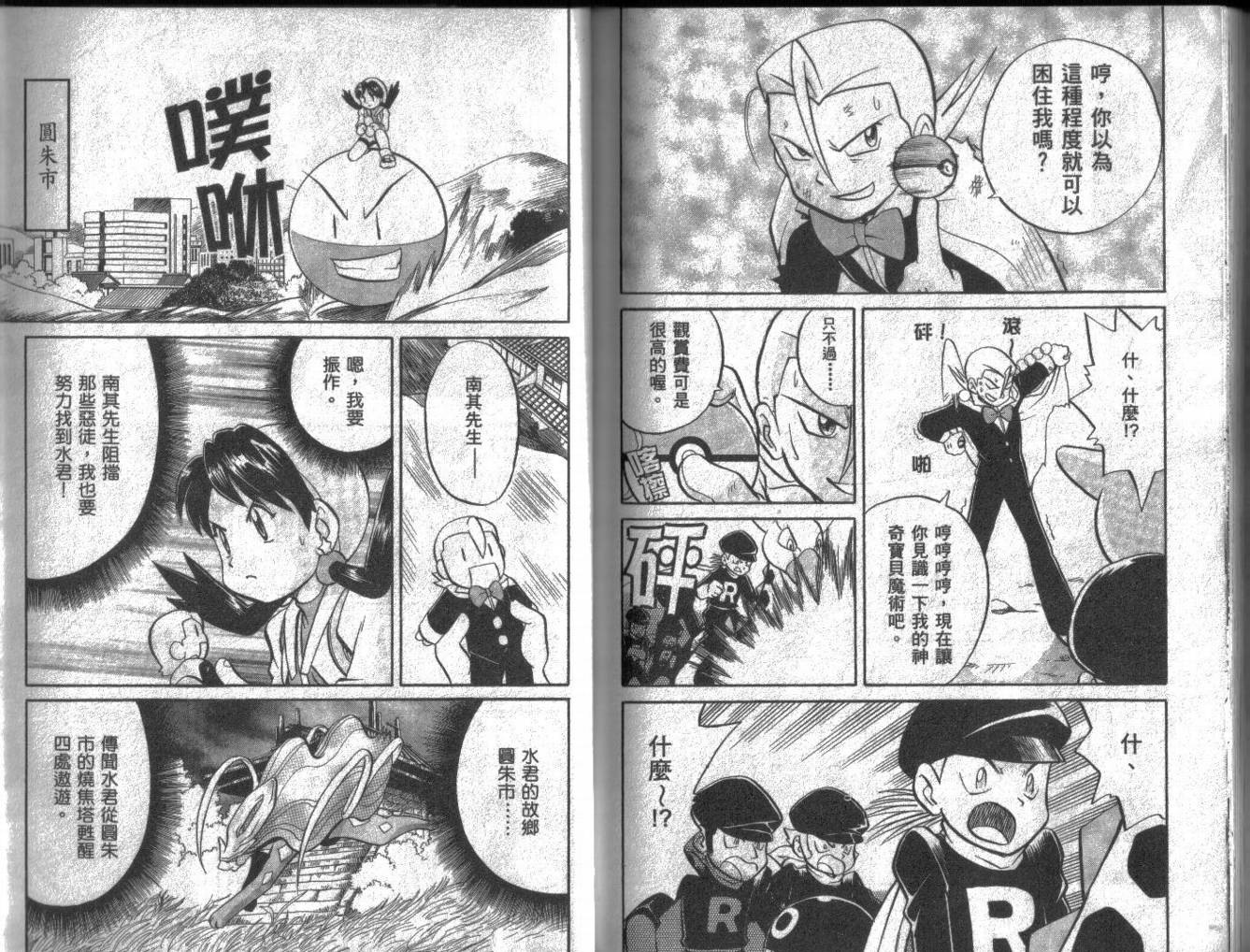 第94页