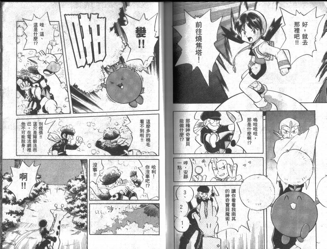 第95页