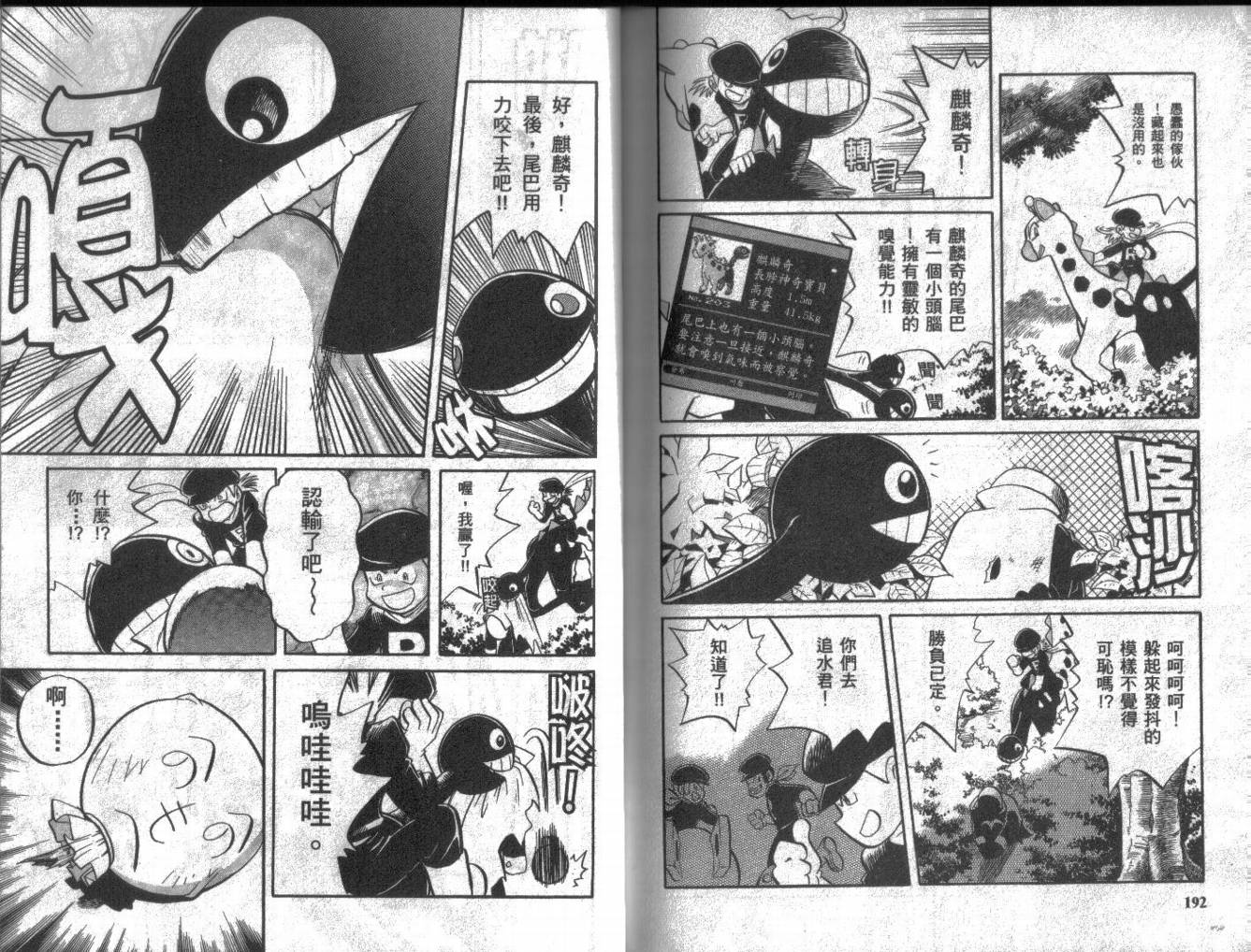第96页