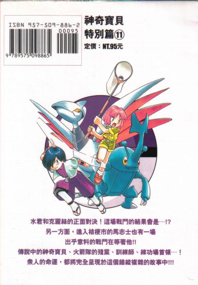 第103页