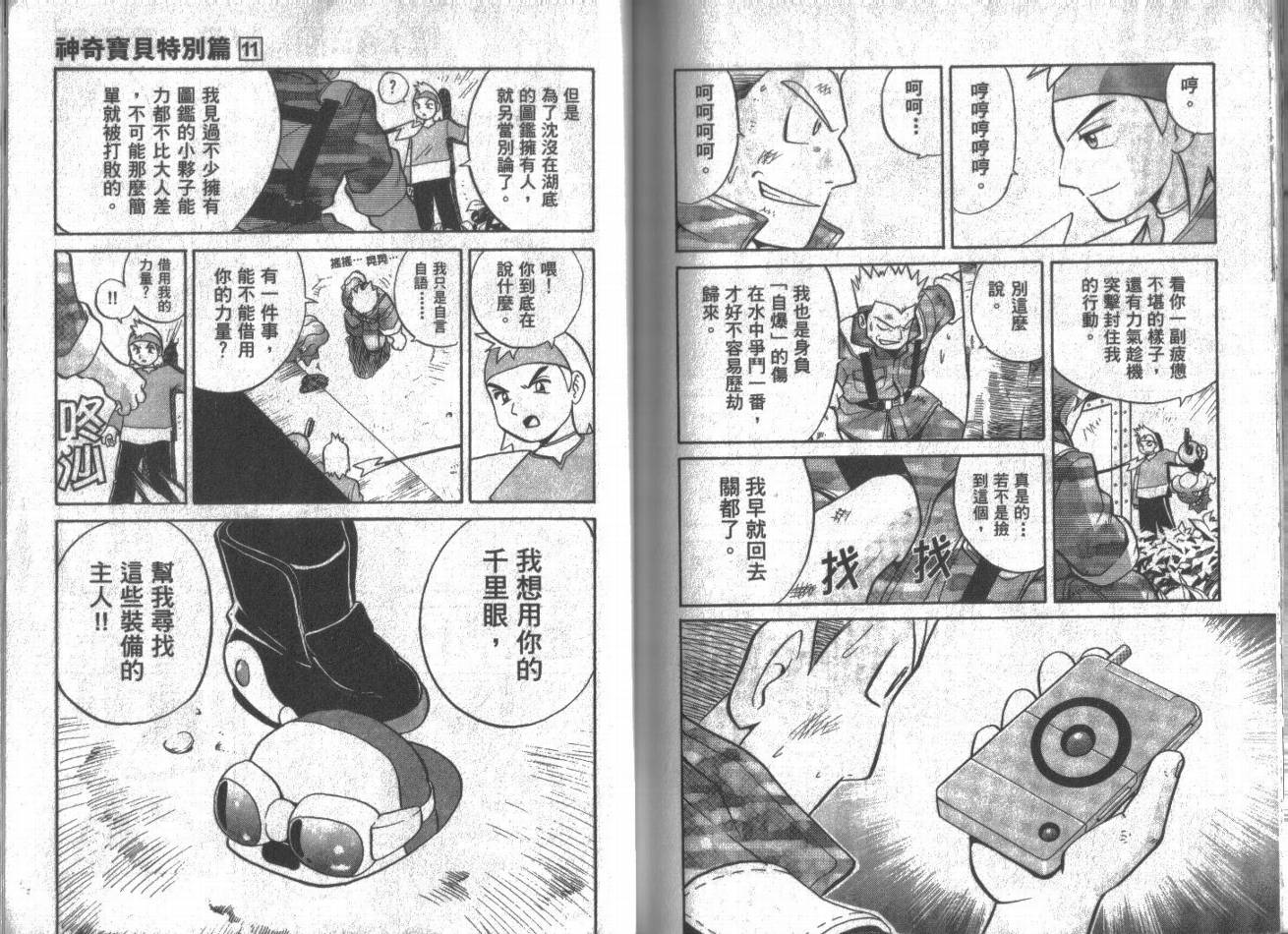 第90页