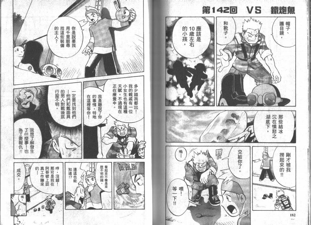 第91页