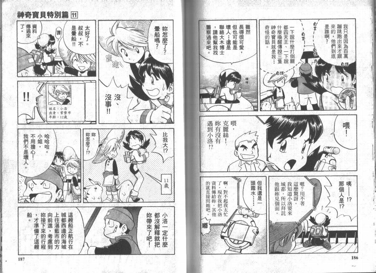 第93页