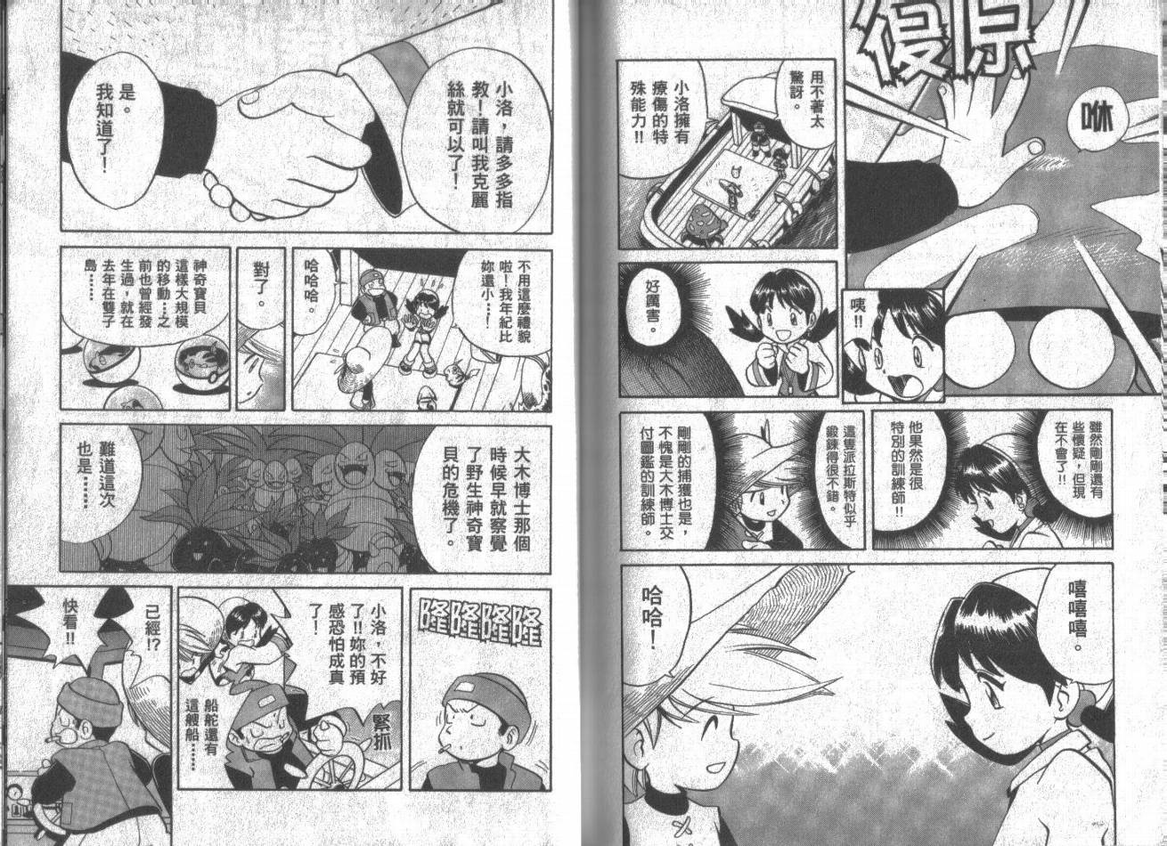 第96页